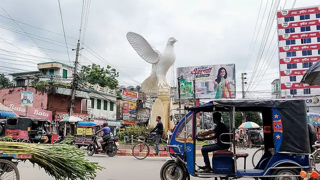 ঝিনাইদহ